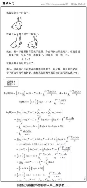 这是ooo，你已经学会了，现在去xxx吧！